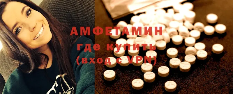 Amphetamine Premium  Кировск 