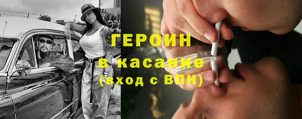 синтетический гашиш Володарск