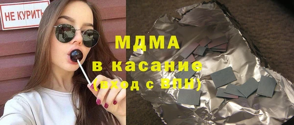 дистиллят марихуана Волосово