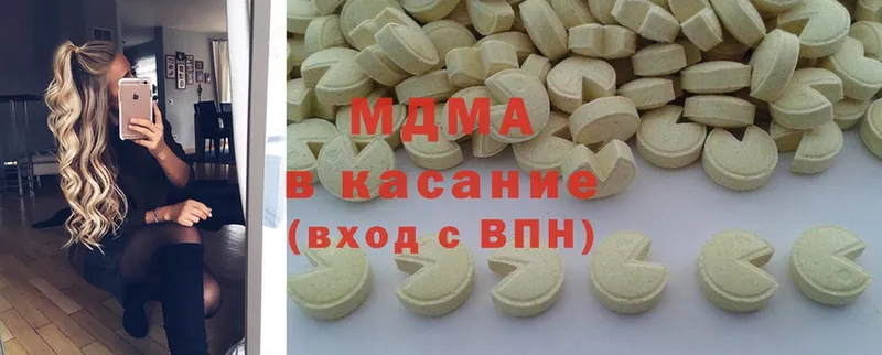 MDMA VHQ  где можно купить   Кировск 